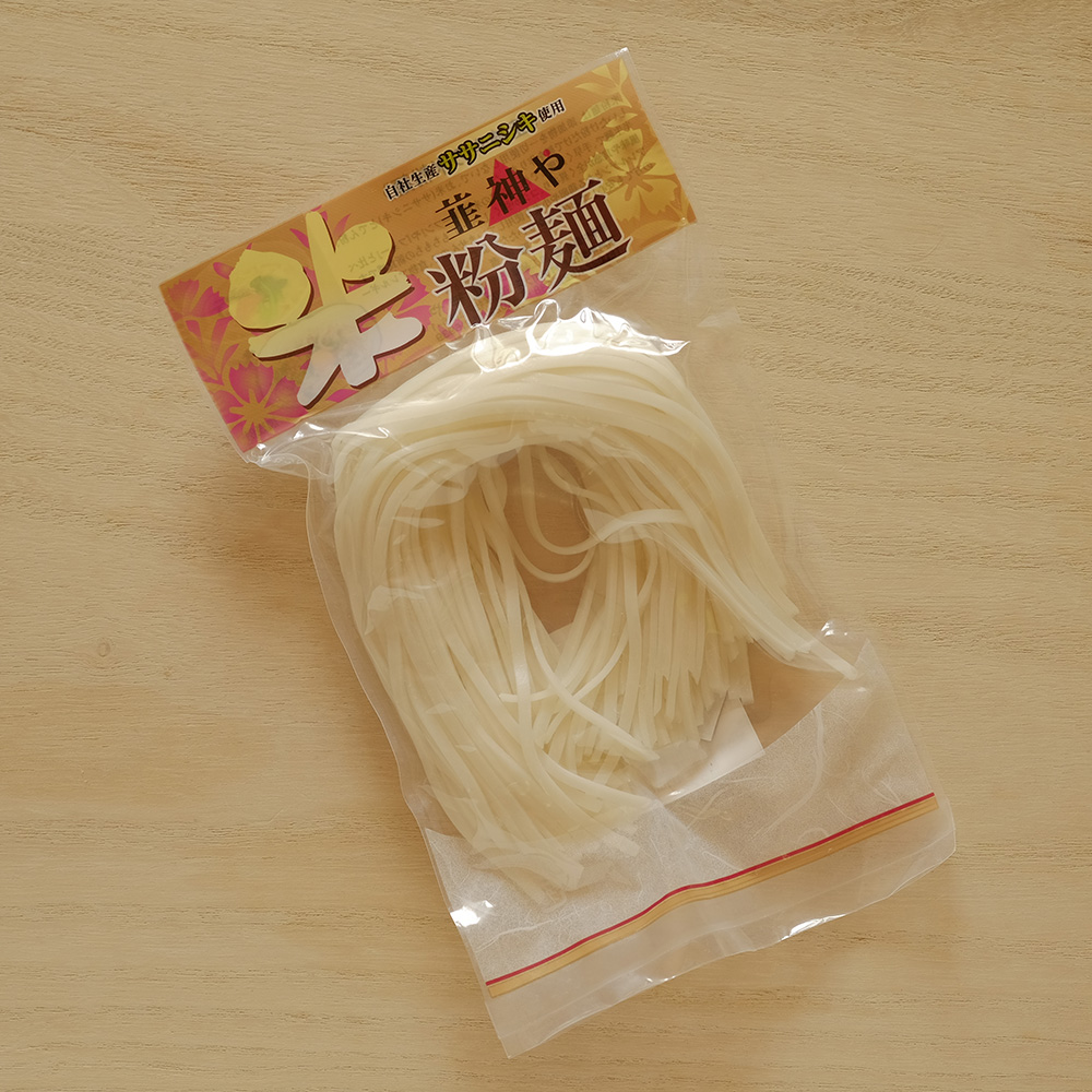 米から考える、麺づくり