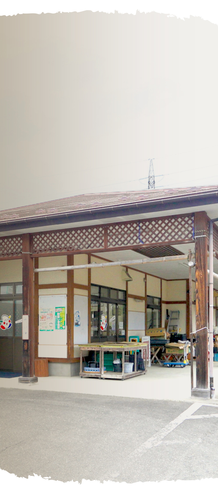 有限会社サン・ファーム韮神 韮神や