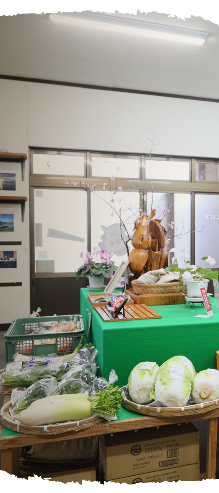 有限会社サン・ファーム韮神 韮神や